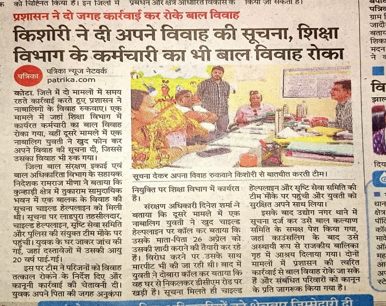 District Child Helpline (Srishti Seva Samiti-JRC) Rescues the Girl.